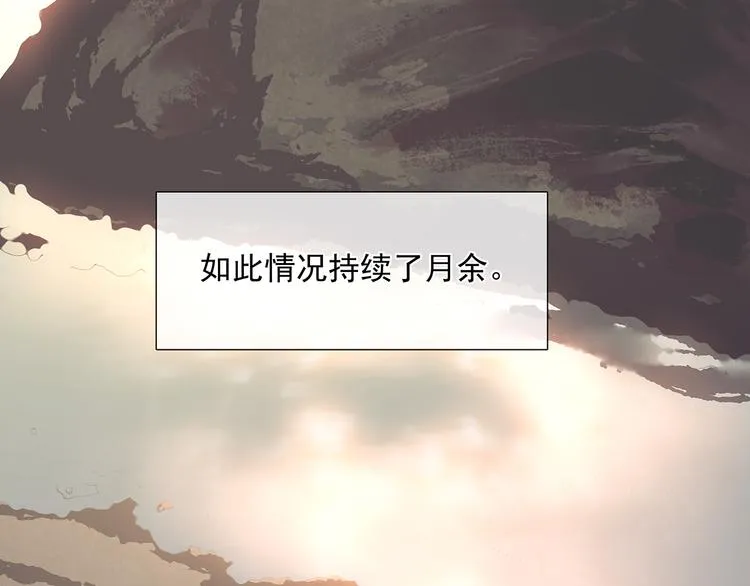 第144话 大夫人（下） 第66页
