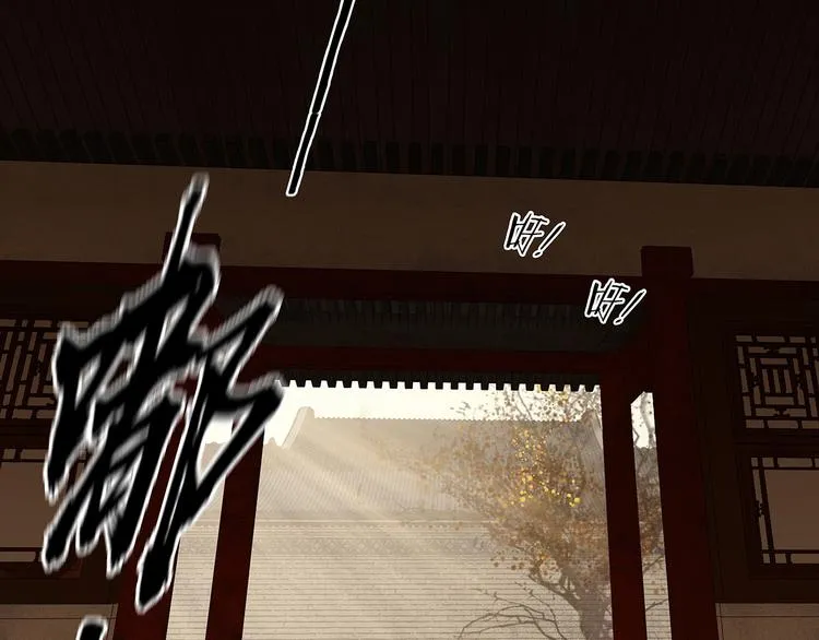 第144话 大夫人（下） 第79页