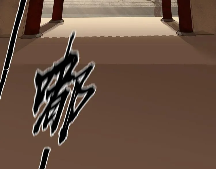 第144话 大夫人（下） 第80页