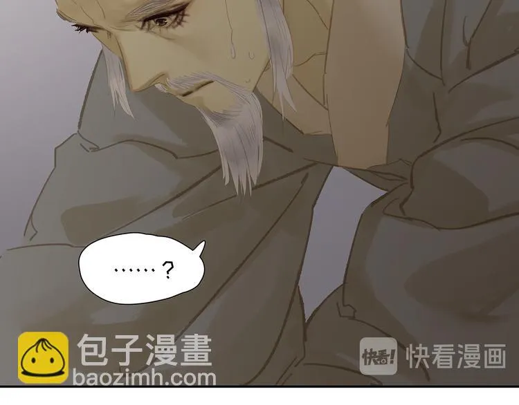 第144话 大夫人（下） 第97页