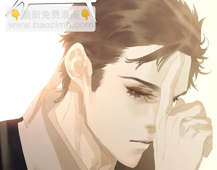 第144话 大夫人（下） 第119页