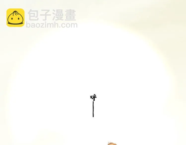 第144话 大夫人（下） 第125页