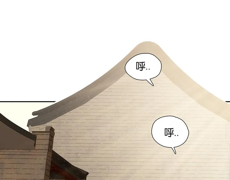 第144话 大夫人（下） 第127页