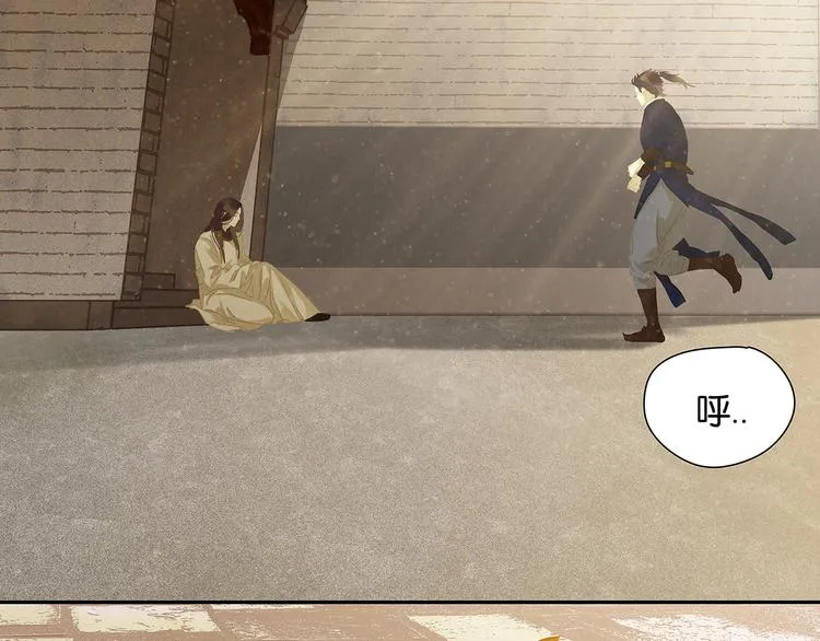 第144话 大夫人（下） 第128页