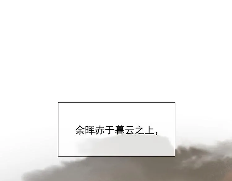 第144话 大夫人（下） 第139页