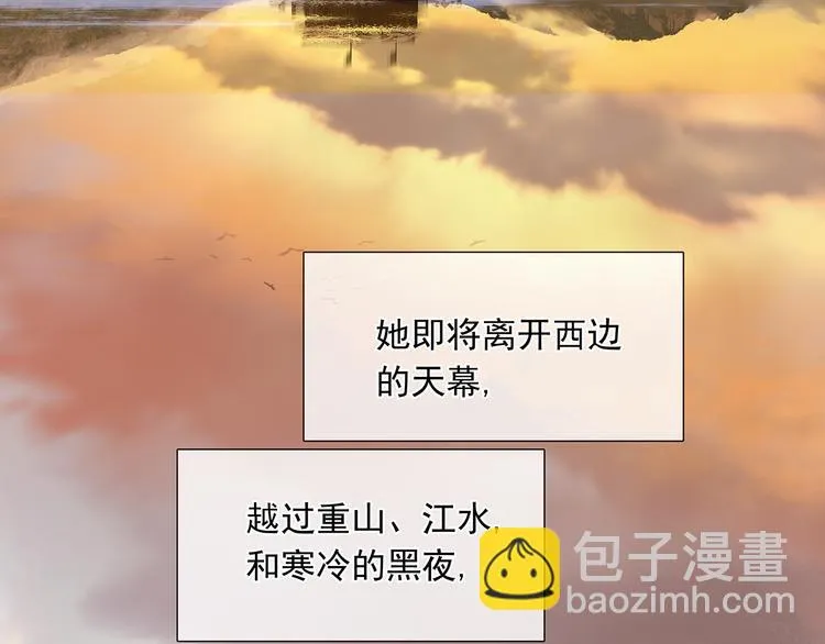第144话 大夫人（下） 第141页