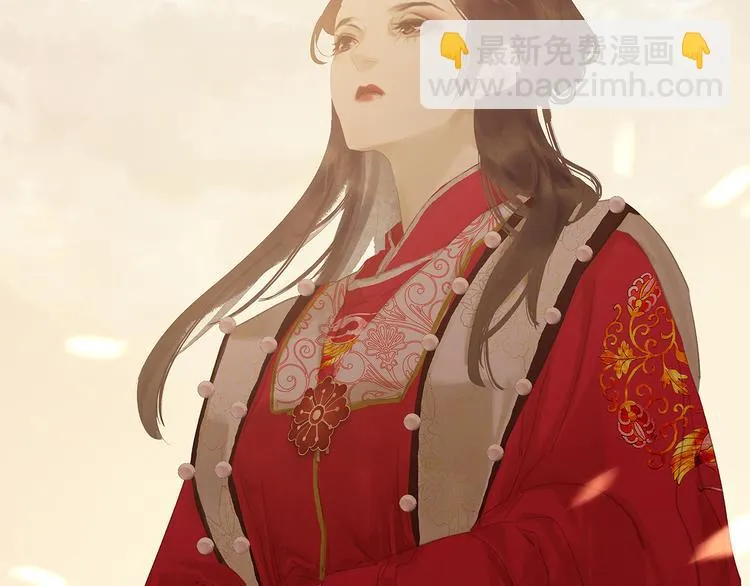 第144话 大夫人（下） 第143页