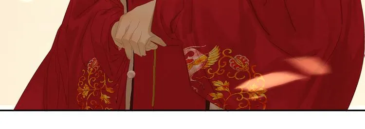 第144话 大夫人（下） 第144页