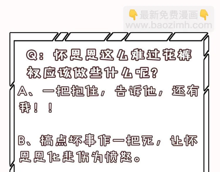 第144话 大夫人（下） 第156页