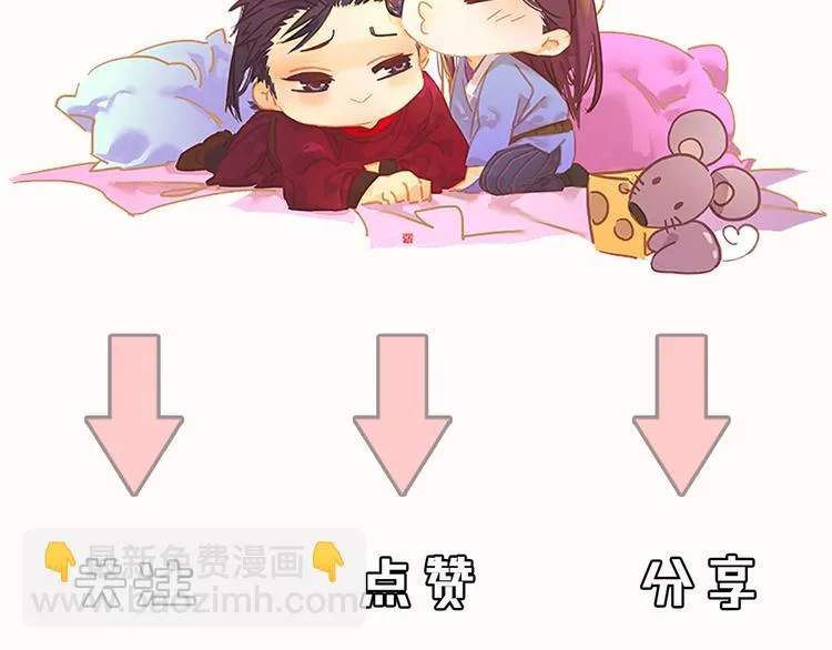 第144话 大夫人（下） 第159页