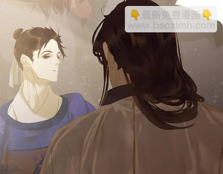第144话 大夫人（下） 第163页