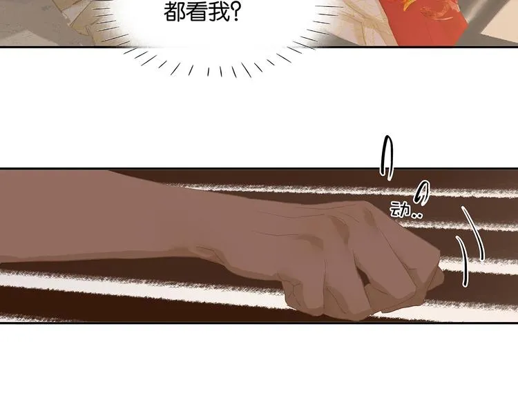 第143话 大夫人（上） 第36页