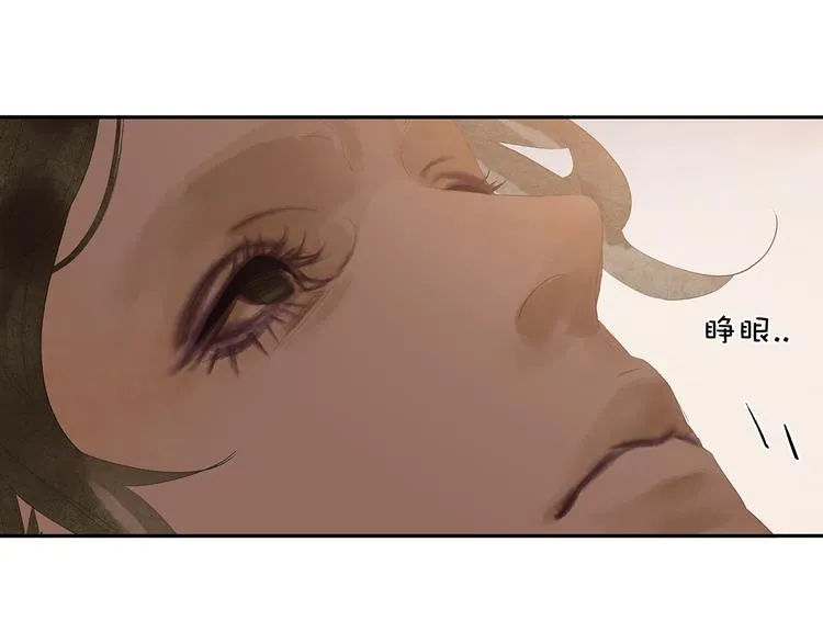 第143话 大夫人（上） 第37页