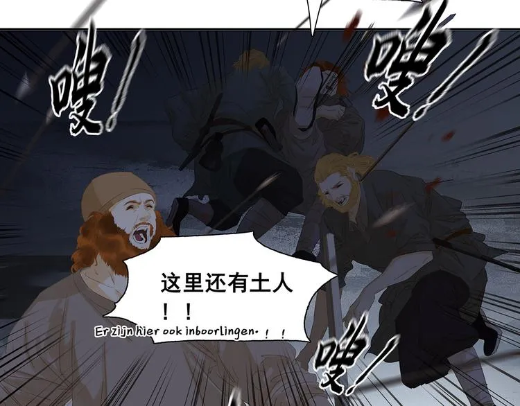 第143话 大夫人（上） 第59页