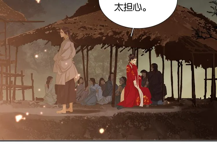 第143话 大夫人（上） 第66页
