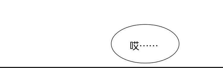 第143话 大夫人（上） 第73页