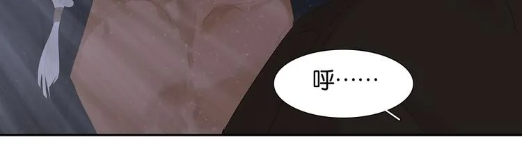 第143话 大夫人（上） 第90页