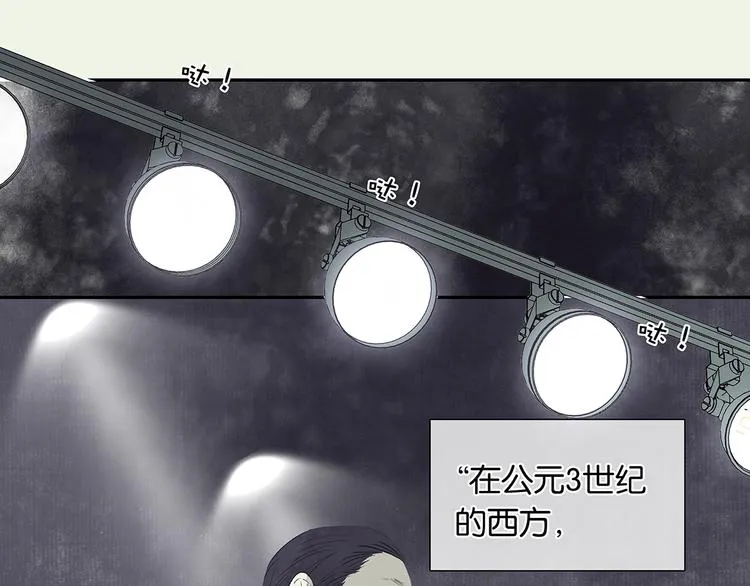 特辑 情人节的由来 第4页