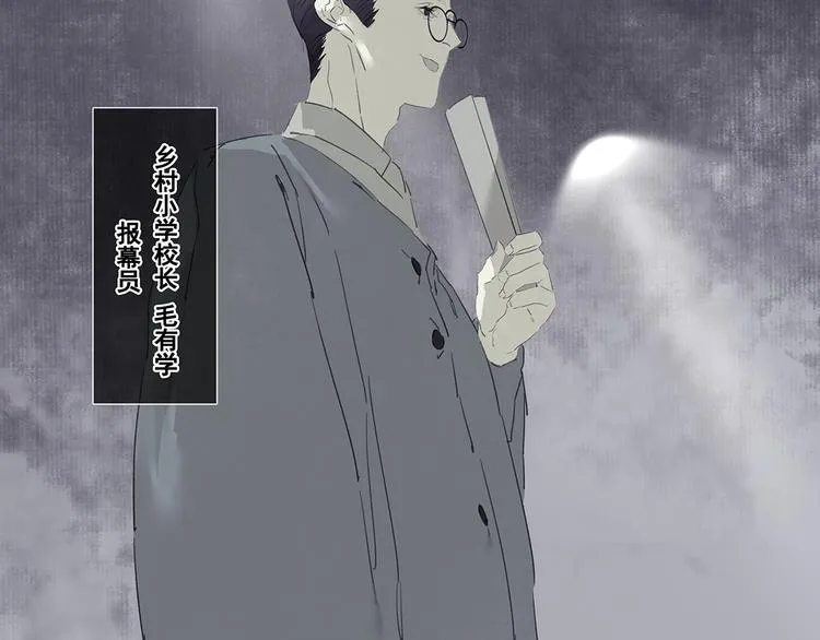 特辑 情人节的由来 第5页