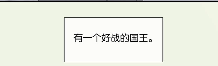 特辑 情人节的由来 第6页