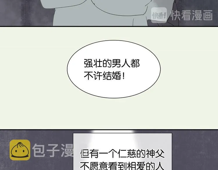 特辑 情人节的由来 第10页