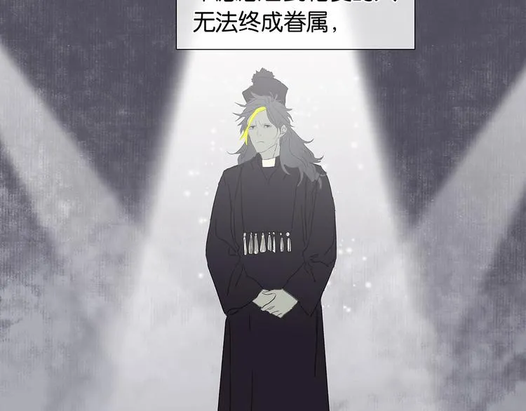 特辑 情人节的由来 第11页