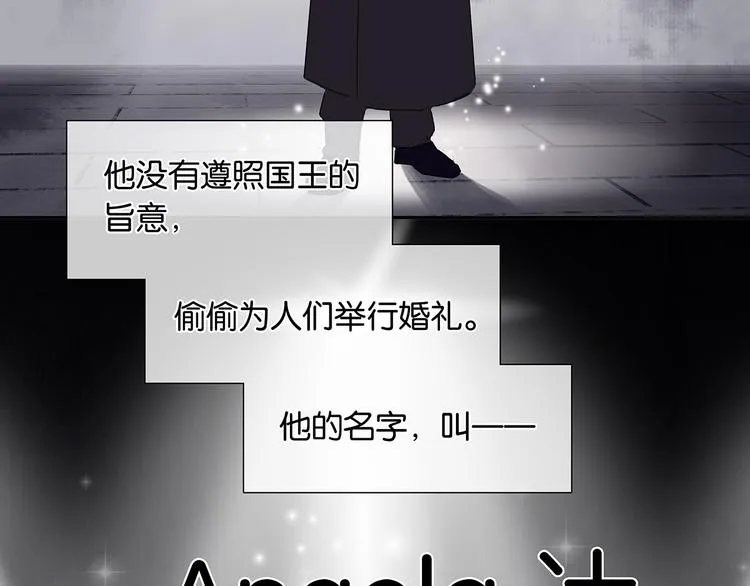 特辑 情人节的由来 第12页