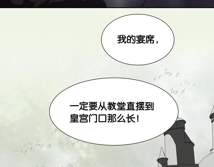 特辑 情人节的由来 第19页