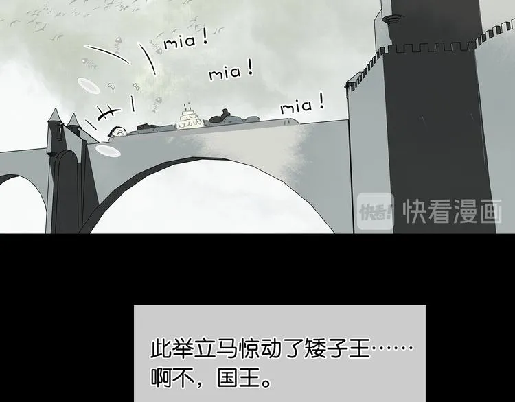 特辑 情人节的由来 第20页
