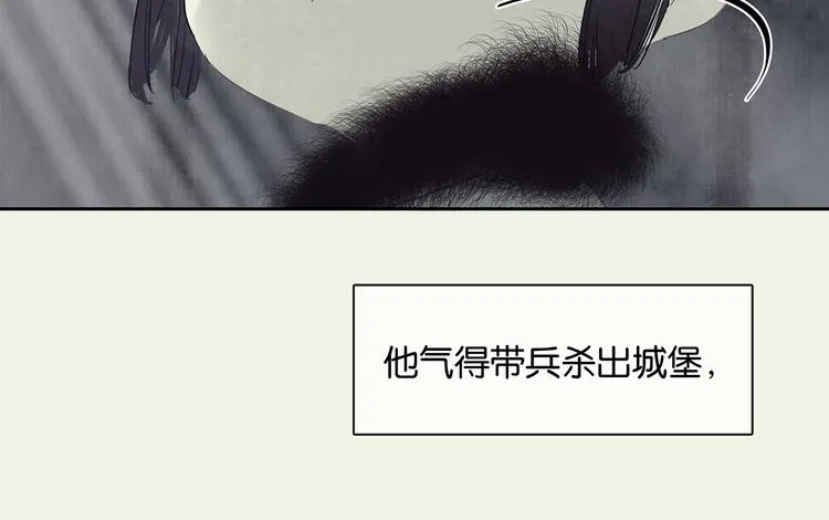 特辑 情人节的由来 第22页