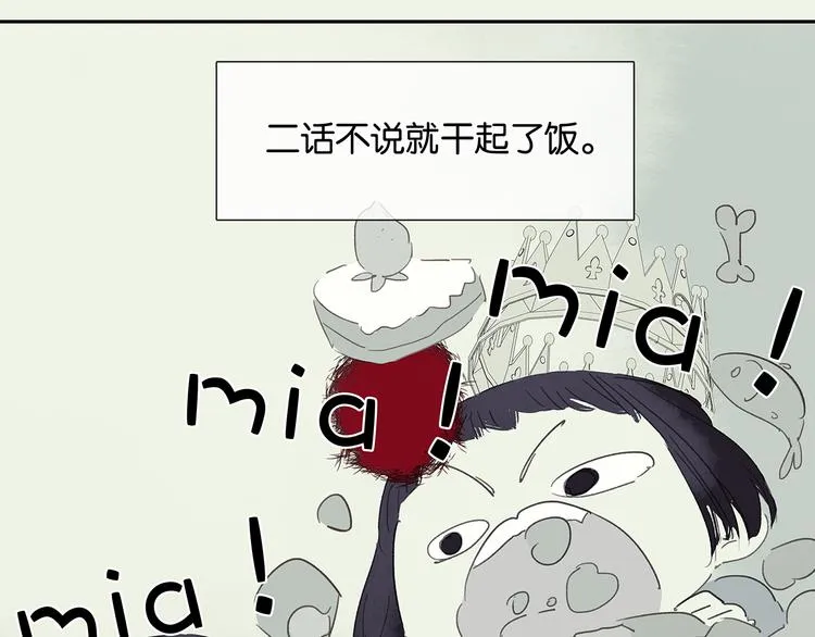 特辑 情人节的由来 第23页