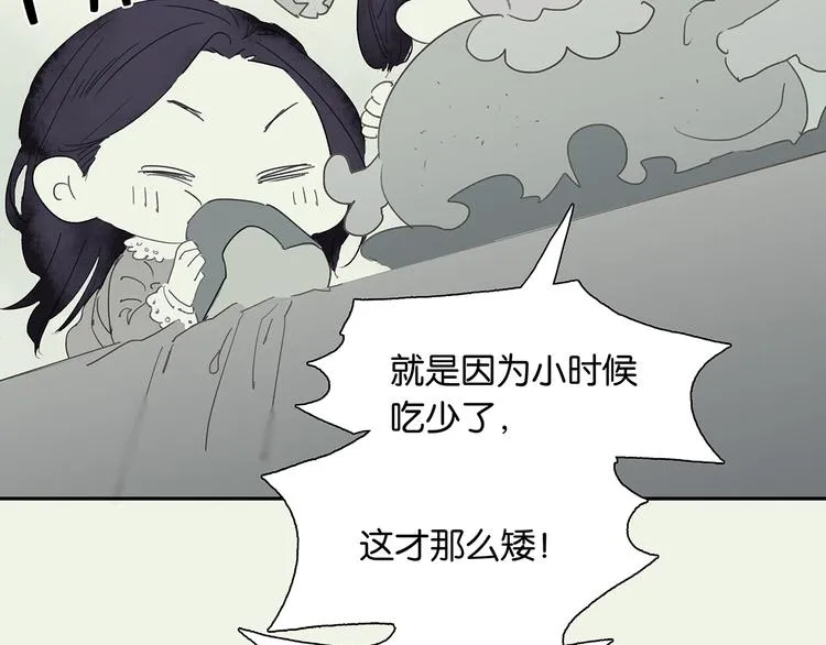 特辑 情人节的由来 第24页