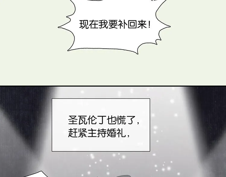 特辑 情人节的由来 第25页