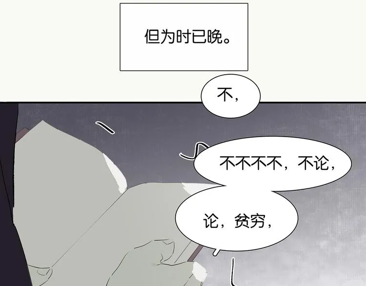 特辑 情人节的由来 第28页