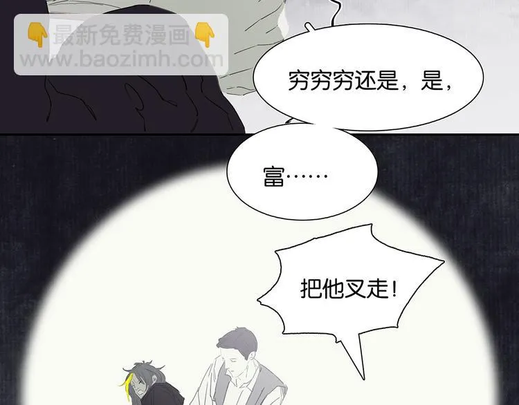 特辑 情人节的由来 第29页