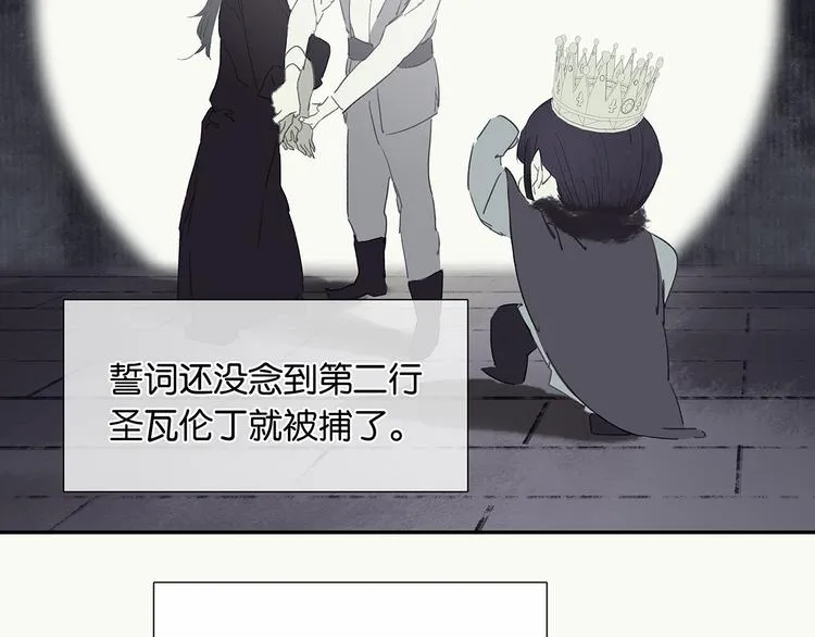 特辑 情人节的由来 第30页