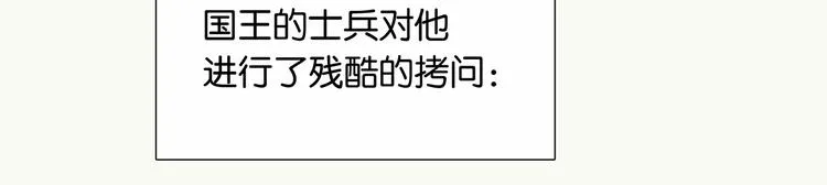 特辑 情人节的由来 第31页