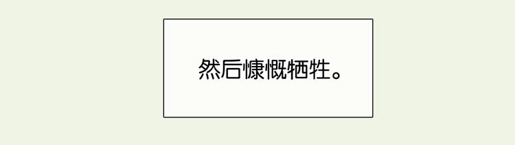 特辑 情人节的由来 第35页