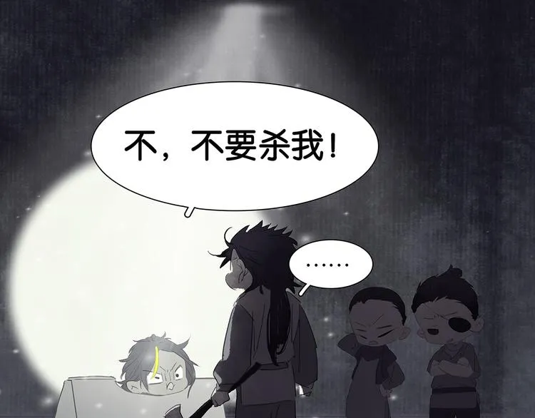 特辑 情人节的由来 第36页