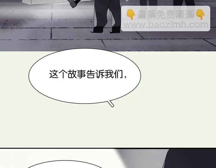 特辑 情人节的由来 第37页