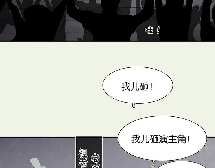 特辑 情人节的由来 第42页