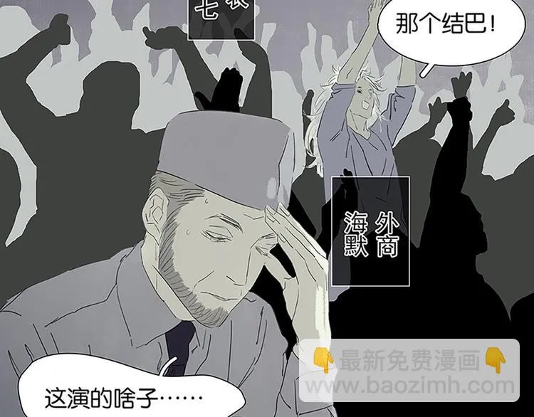 特辑 情人节的由来 第43页