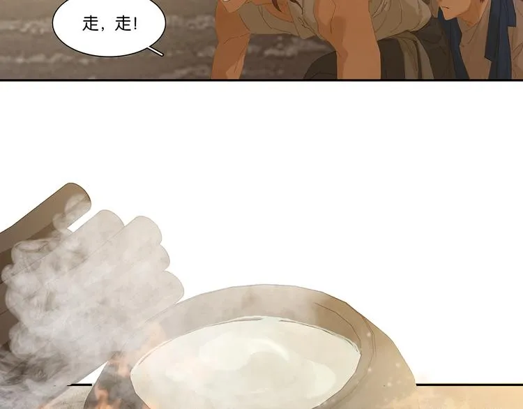 第142话 友谊的小船说翻就翻 第12页