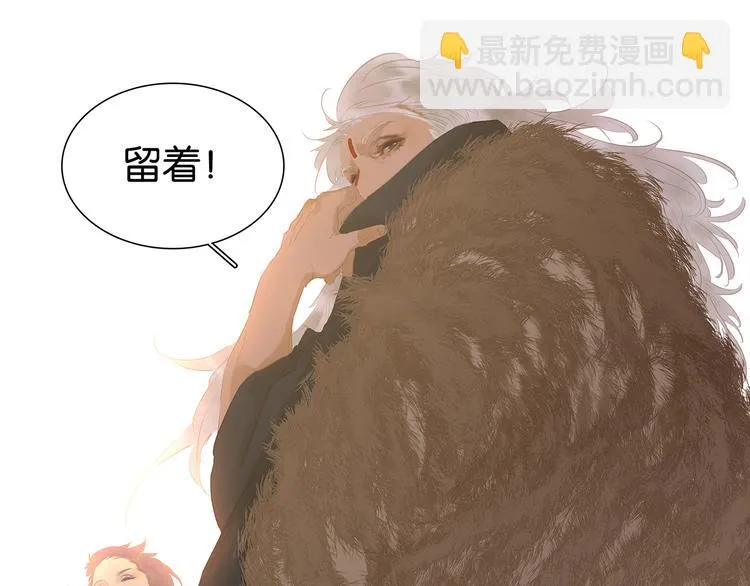第142话 友谊的小船说翻就翻 第20页