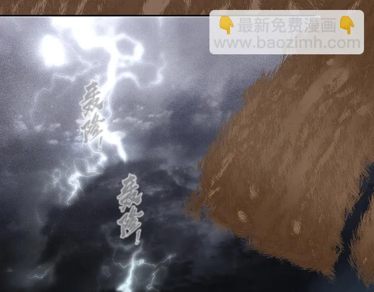 第142话 友谊的小船说翻就翻 第22页