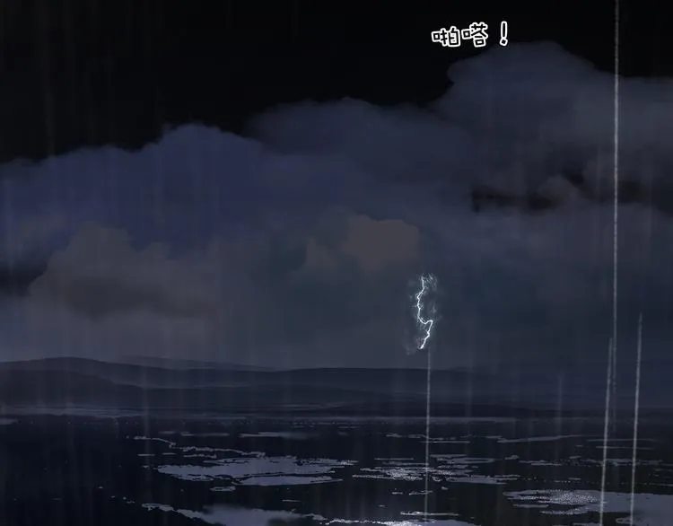 第142话 友谊的小船说翻就翻 第25页