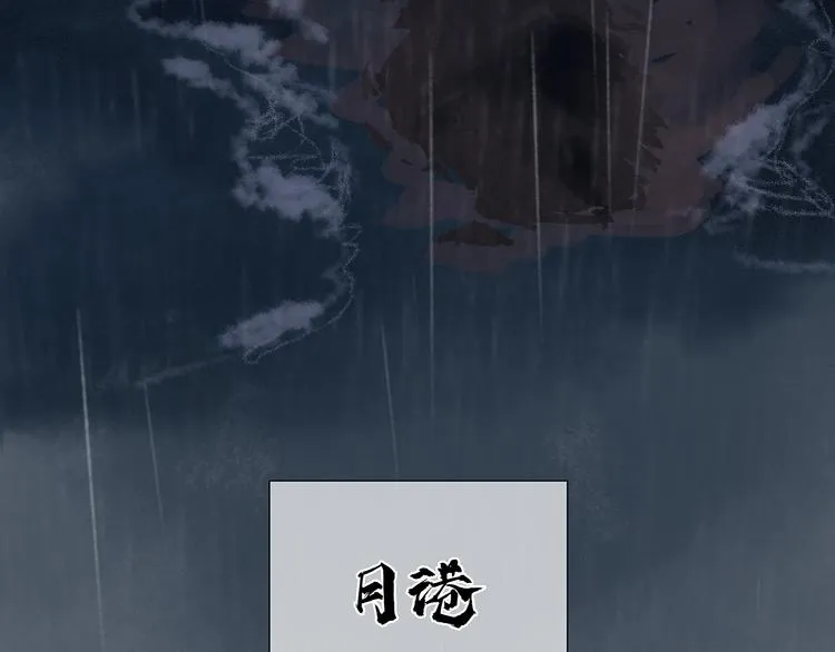 第142话 友谊的小船说翻就翻 第28页