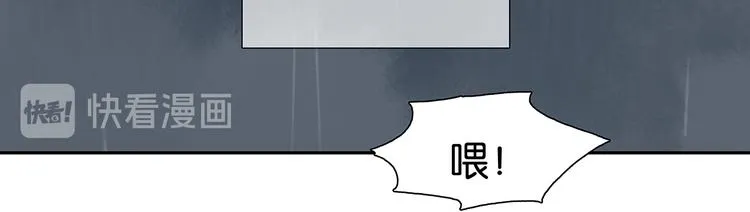 第142话 友谊的小船说翻就翻 第29页