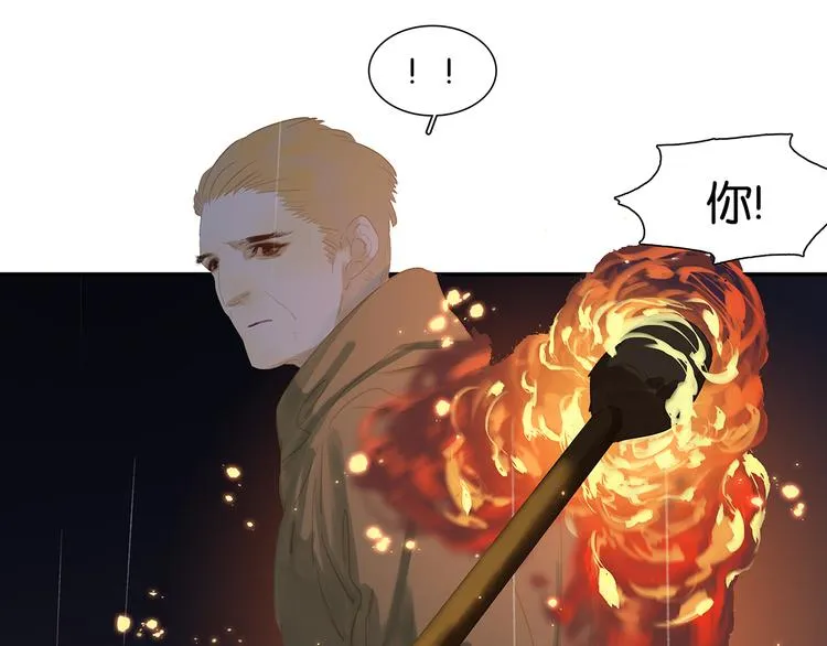 第142话 友谊的小船说翻就翻 第30页