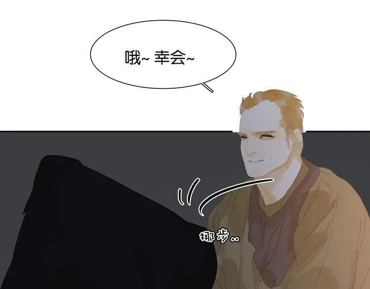 第142话 友谊的小船说翻就翻 第34页